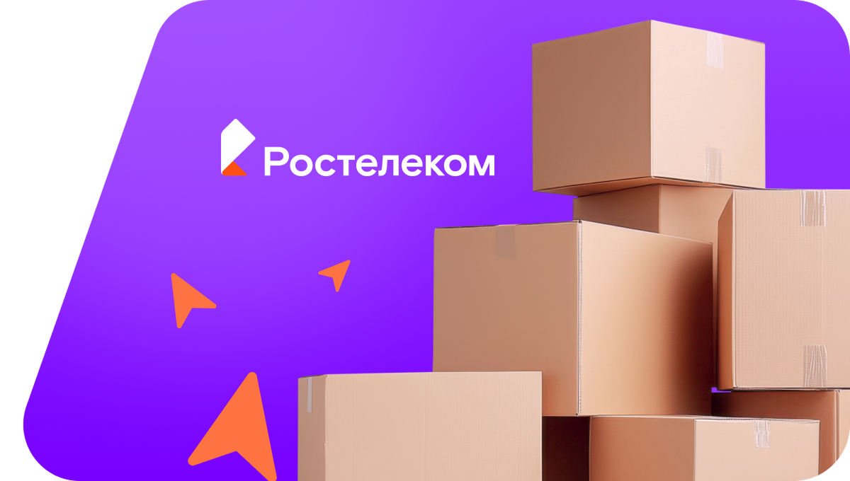 Переезд в новую квартирув посёлок Взаимопомощь (Воронежская область)